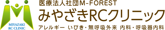 みやざきRCクリニック